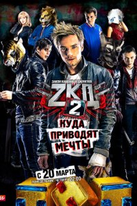 Закон каменных джунглей смотреть онлайн в хорошем качестве